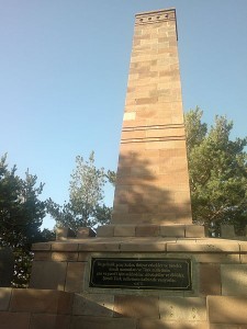Aziziye Tabyası Şehitler Anıtı